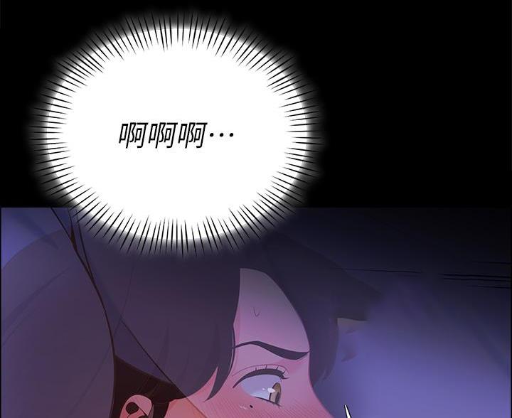 《帐篷里的秘密》第19话 第75页