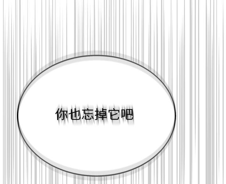 《帐篷里的秘密》第20话 第17页