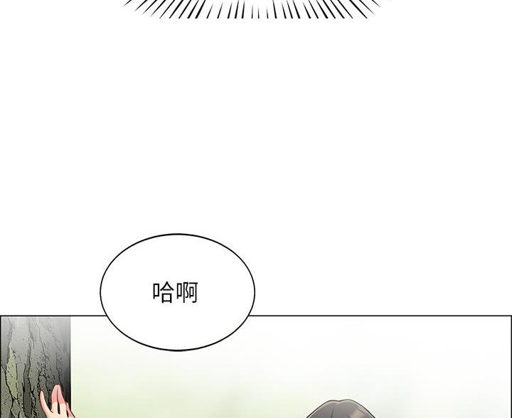 《帐篷里的秘密》第20话 第25页