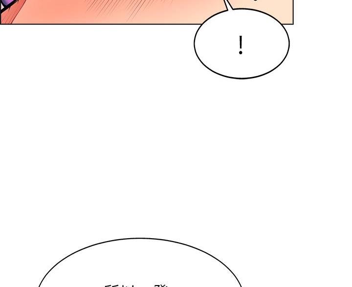 《帐篷里的秘密》第20话 第32页
