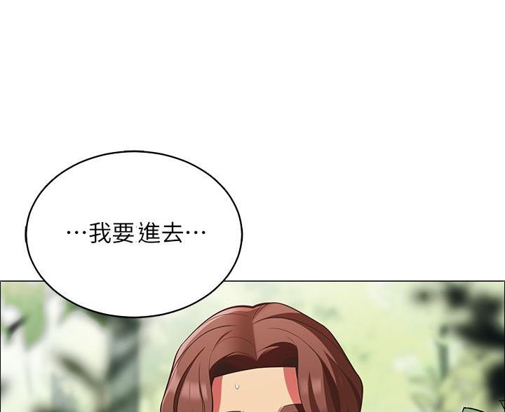 《帐篷里的秘密》第20话 第40页