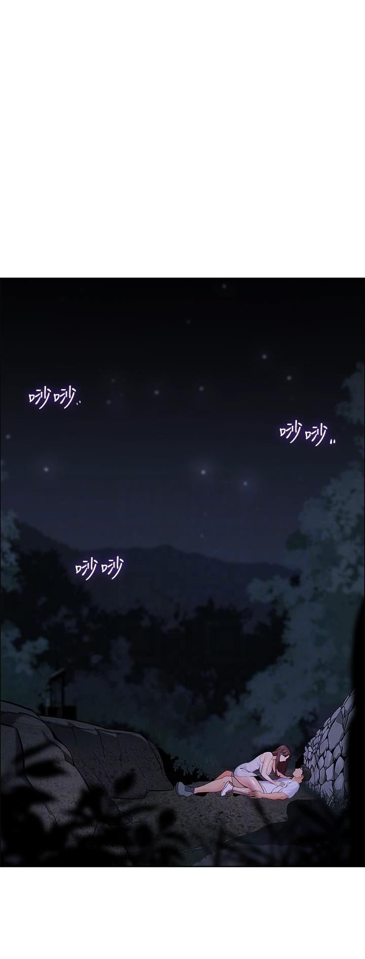 《帐篷里的秘密》第23话 第1页