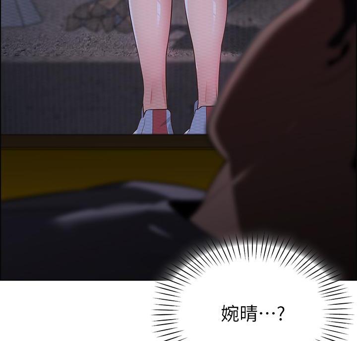 《帐篷里的秘密》第22话 第20页