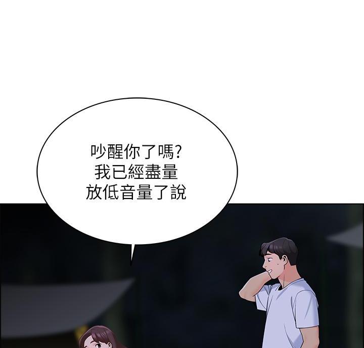 《帐篷里的秘密》第22话 第24页