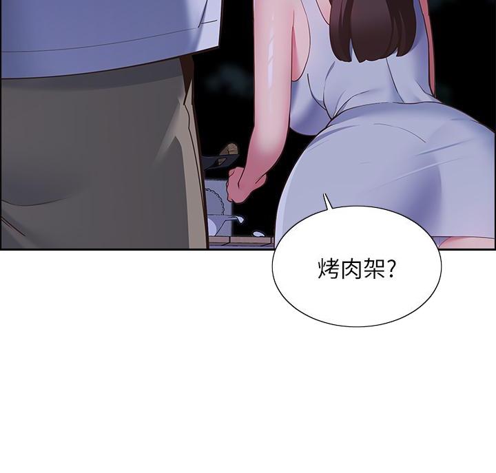 《帐篷里的秘密》第22话 第27页