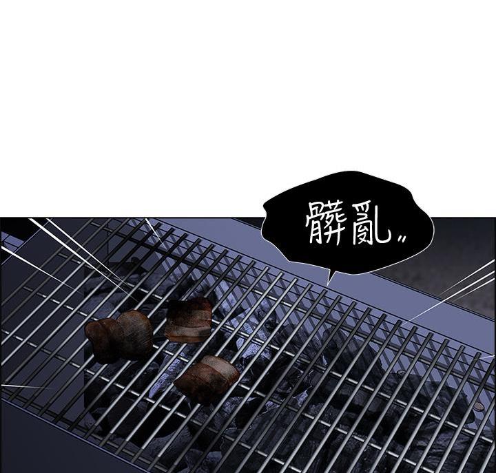 《帐篷里的秘密》第22话 第28页