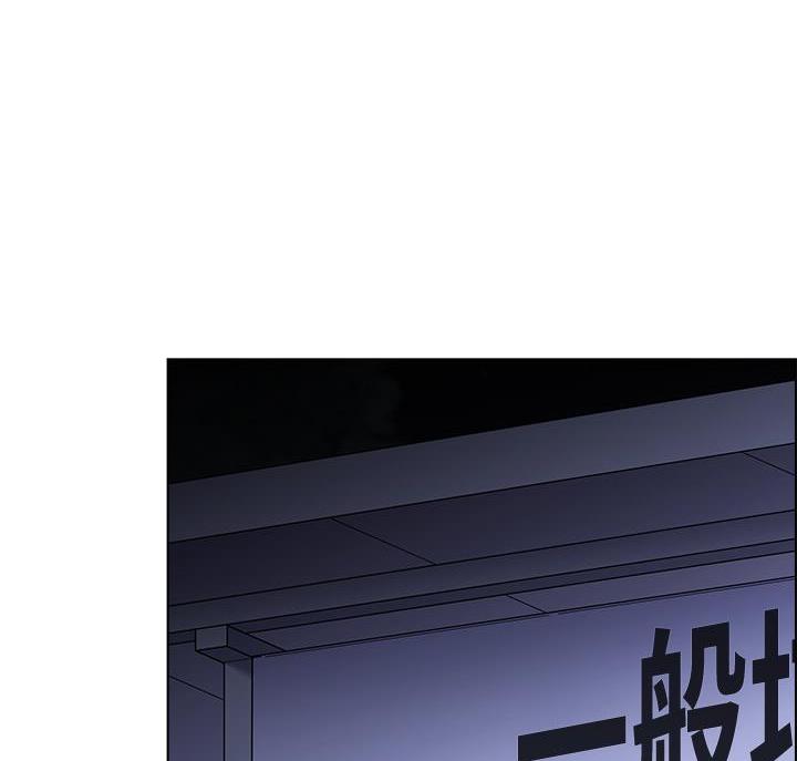 《帐篷里的秘密》第22话 第31页