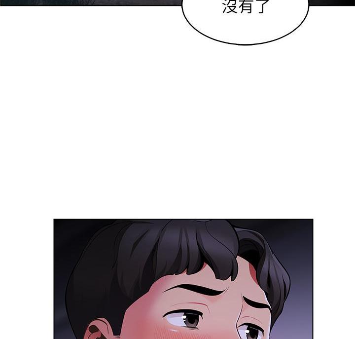 《帐篷里的秘密》第22话 第34页