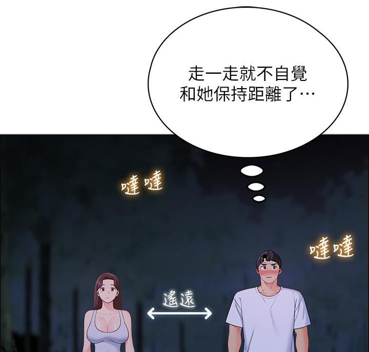 《帐篷里的秘密》第22话 第42页