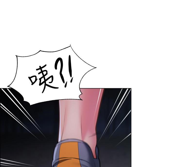 《帐篷里的秘密》第22话 第51页