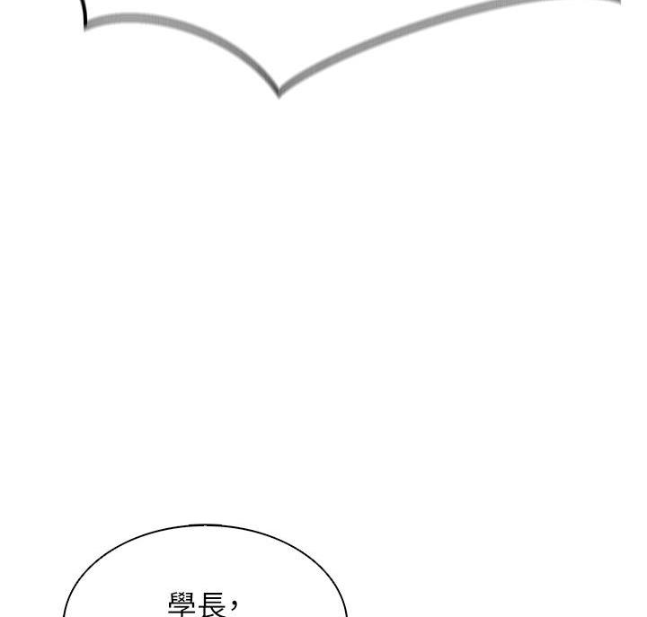 《帐篷里的秘密》第22话 第54页
