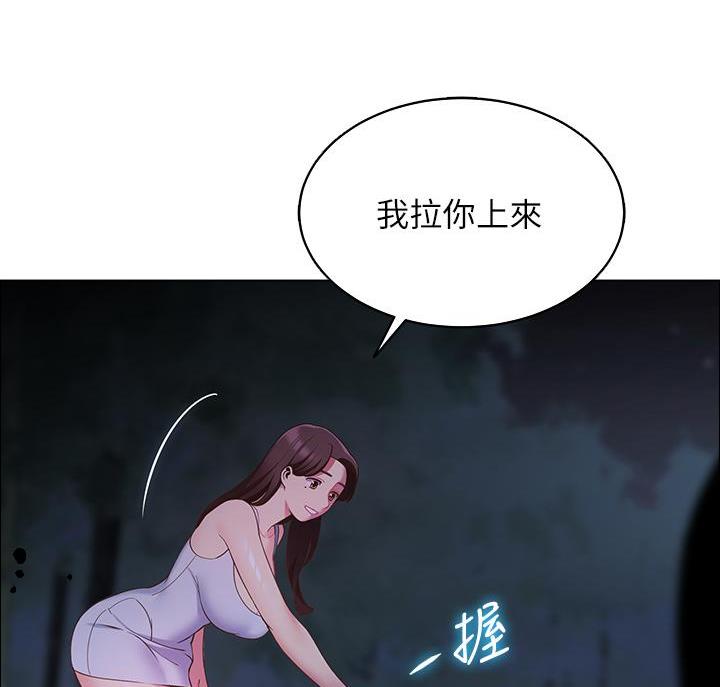 《帐篷里的秘密》第22话 第58页