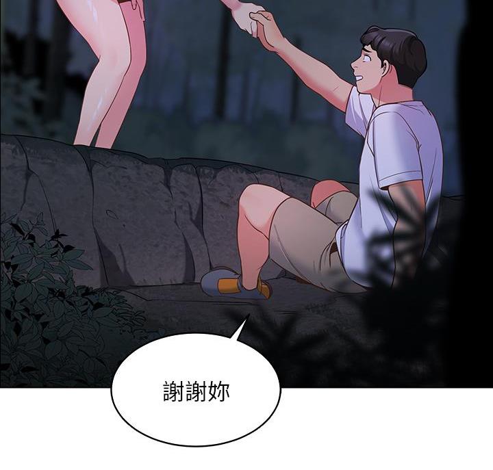《帐篷里的秘密》第22话 第59页