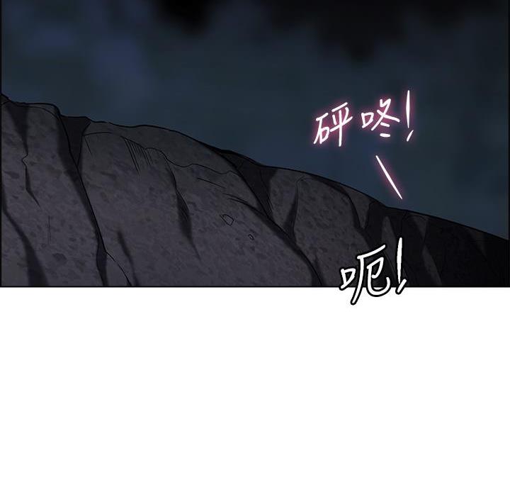 《帐篷里的秘密》第22话 第65页