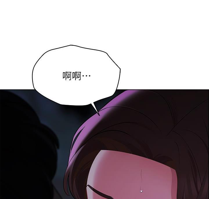 《帐篷里的秘密》第22话 第66页