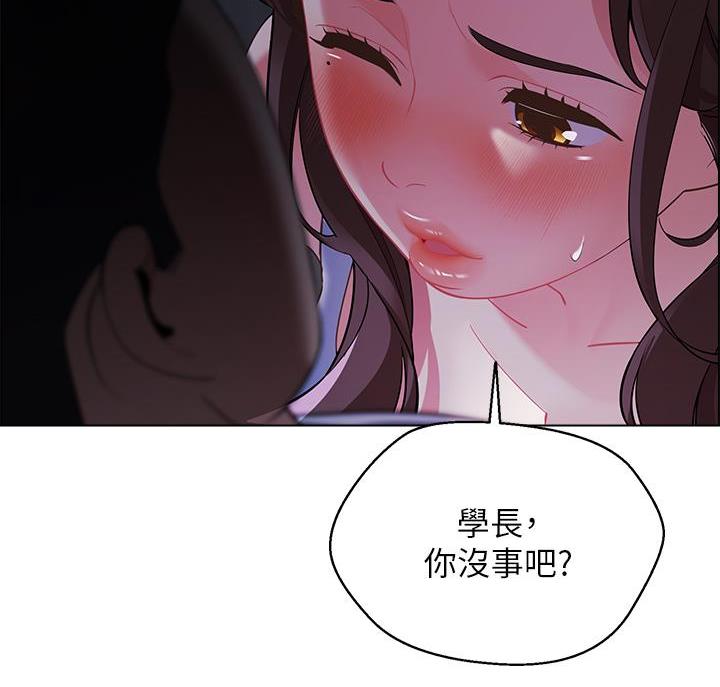 《帐篷里的秘密》第22话 第67页