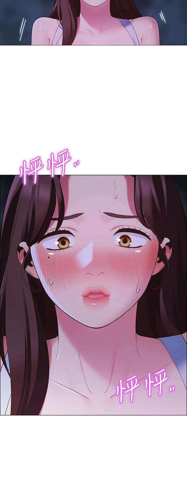 《帐篷里的秘密》第24话 第6页