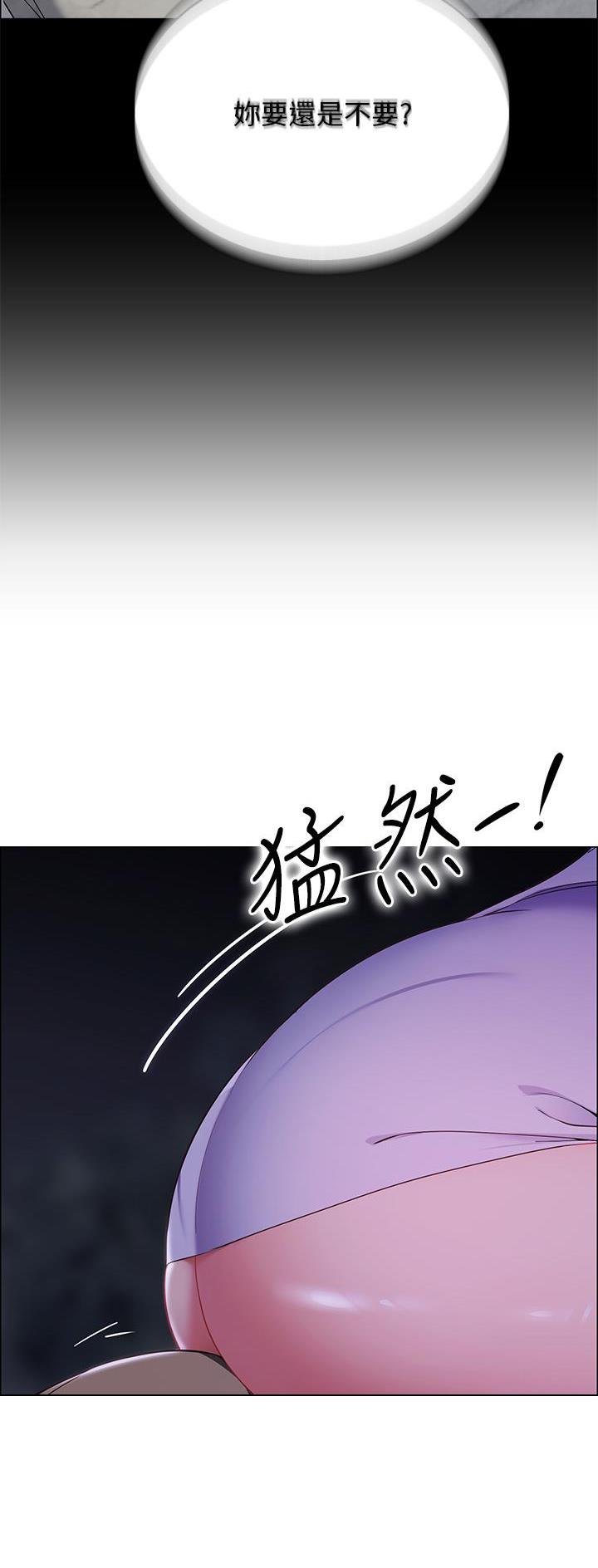 《帐篷里的秘密》第24话 第9页