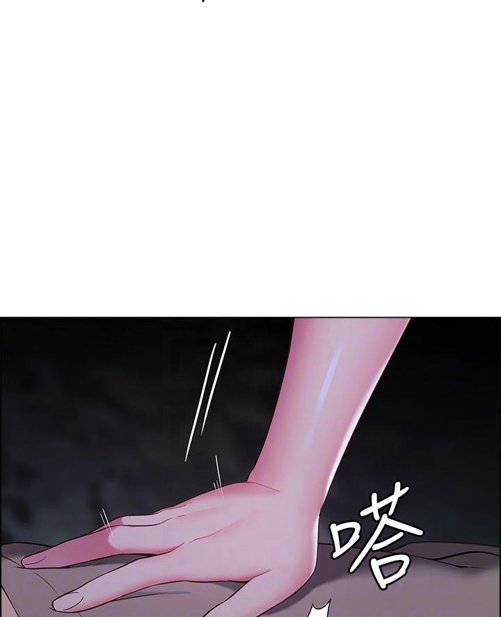 《帐篷里的秘密》第25话 第12页