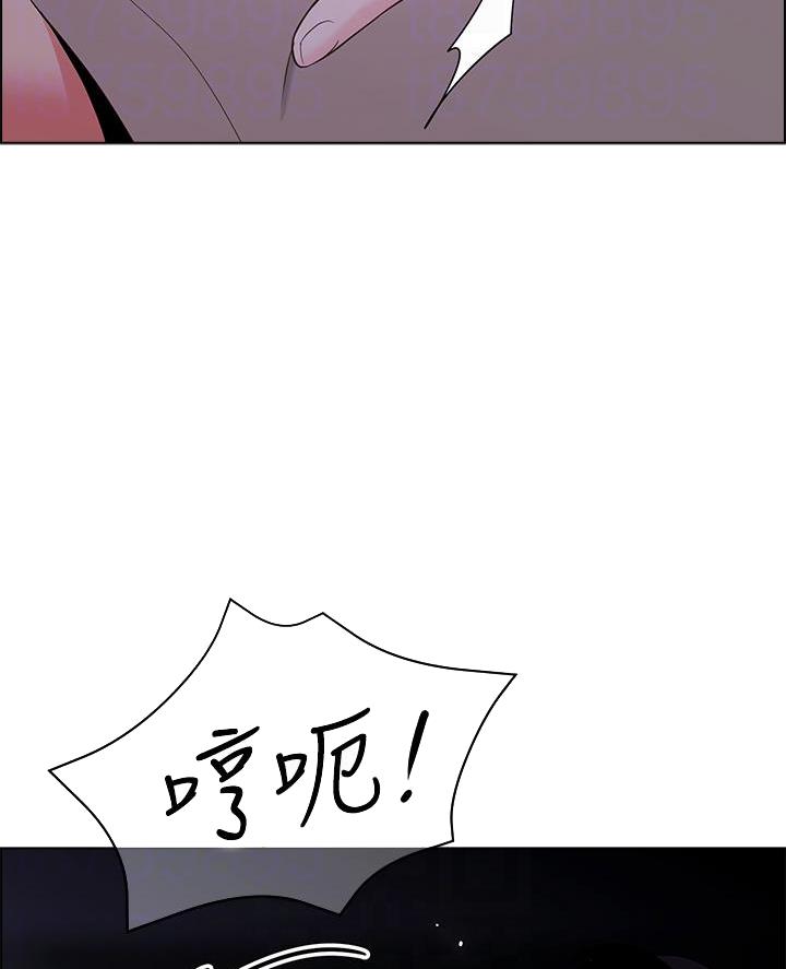 《帐篷里的秘密》第25话 第13页