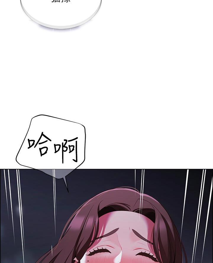 《帐篷里的秘密》第25话 第24页