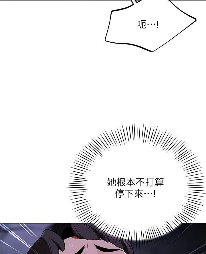 《帐篷里的秘密》第25话 第28页