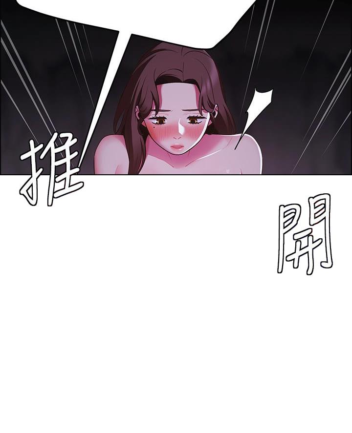 《帐篷里的秘密》第25话 第32页