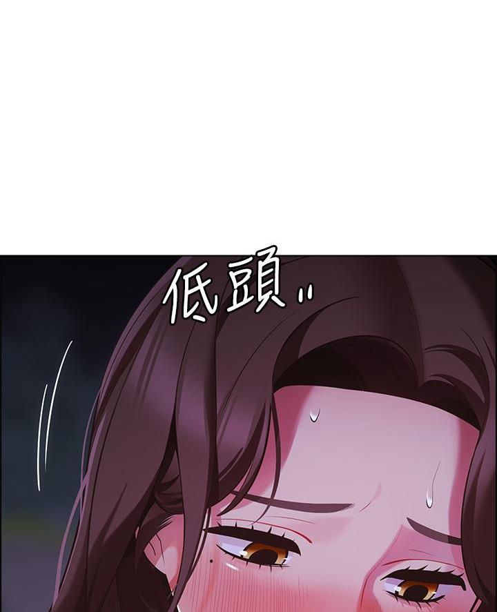 《帐篷里的秘密》第25话 第36页