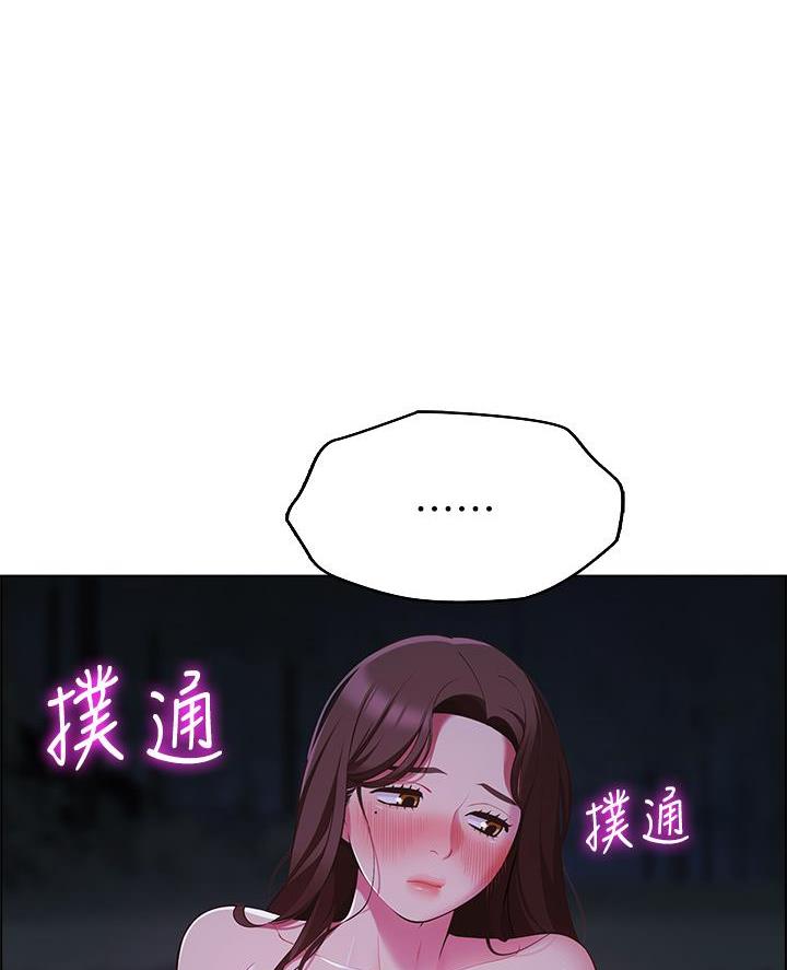 《帐篷里的秘密》第25话 第40页