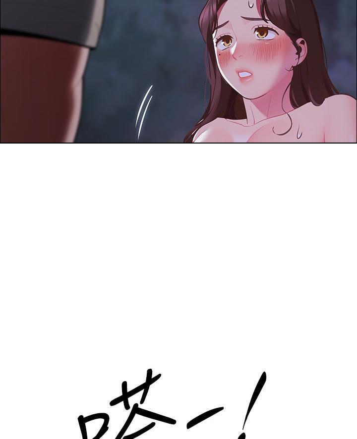 《帐篷里的秘密》第25话 第46页