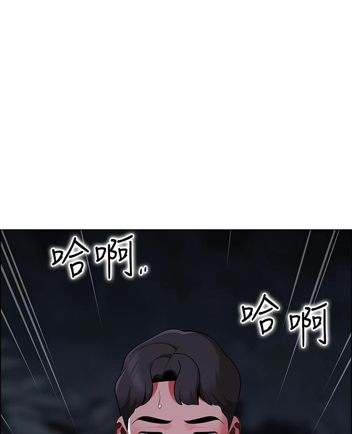 《帐篷里的秘密》第25话 第48页