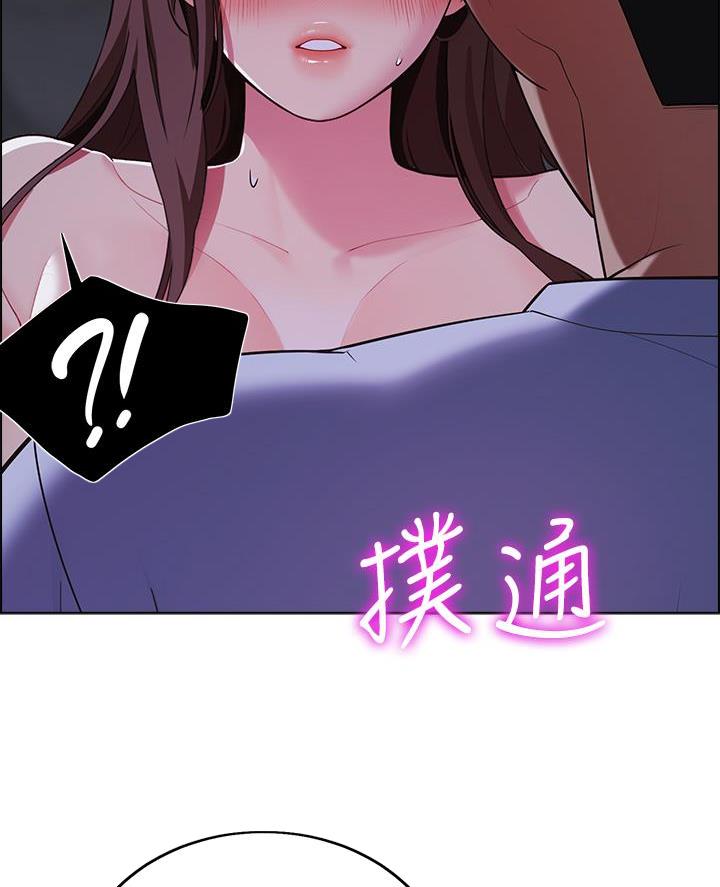 《帐篷里的秘密》第25话 第51页