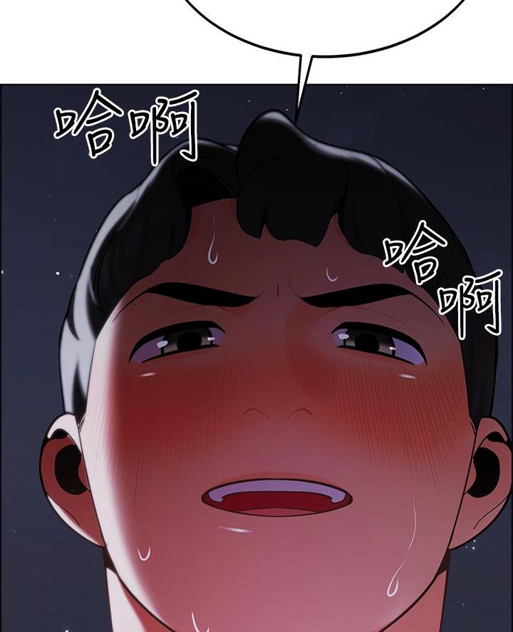 《帐篷里的秘密》第25话 第53页