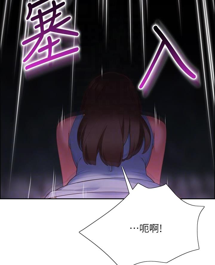 《帐篷里的秘密》第25话 第7页