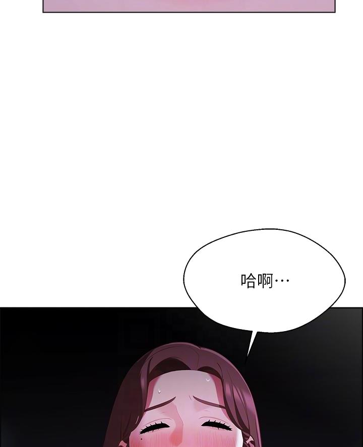 《帐篷里的秘密》第25话 第9页