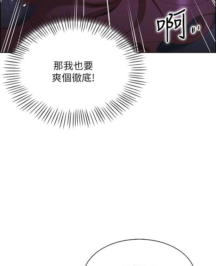 《帐篷里的秘密》第26话 第18页