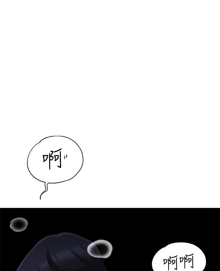《帐篷里的秘密》第26话 第1页