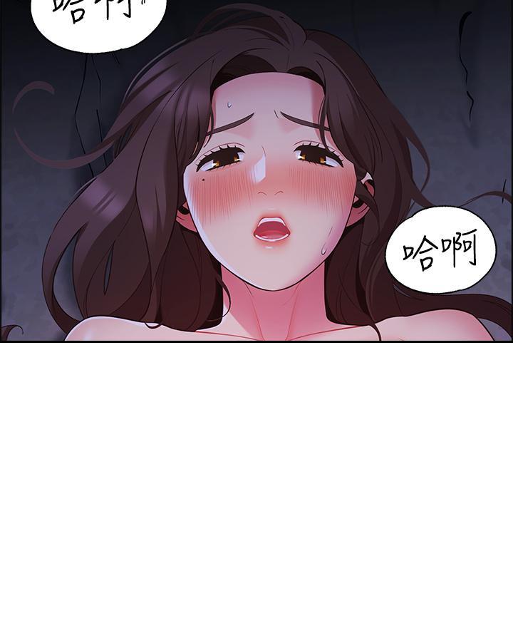 《帐篷里的秘密》第26话 第24页