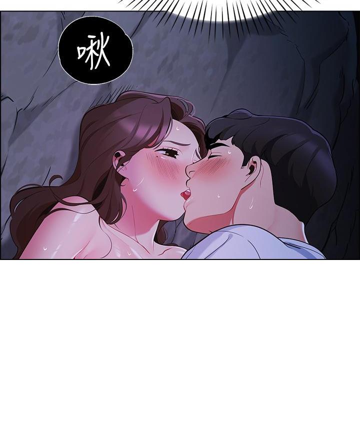 《帐篷里的秘密》第26话 第35页