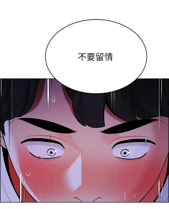 《帐篷里的秘密》第26话 第39页