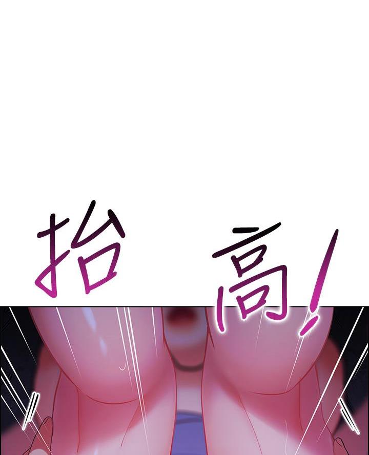《帐篷里的秘密》第26话 第40页