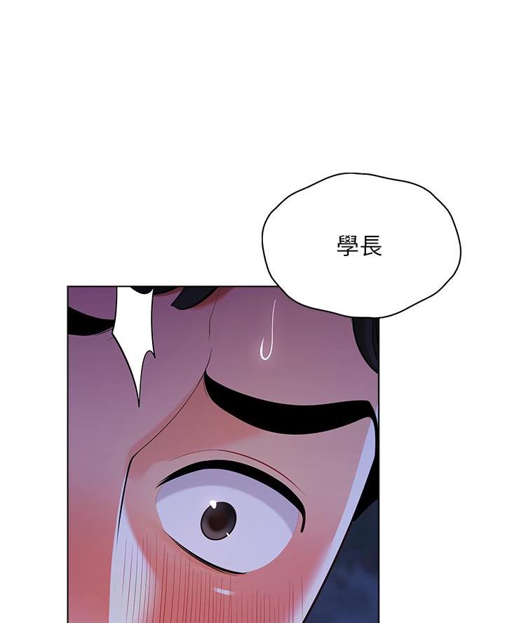 《帐篷里的秘密》第26话 第49页