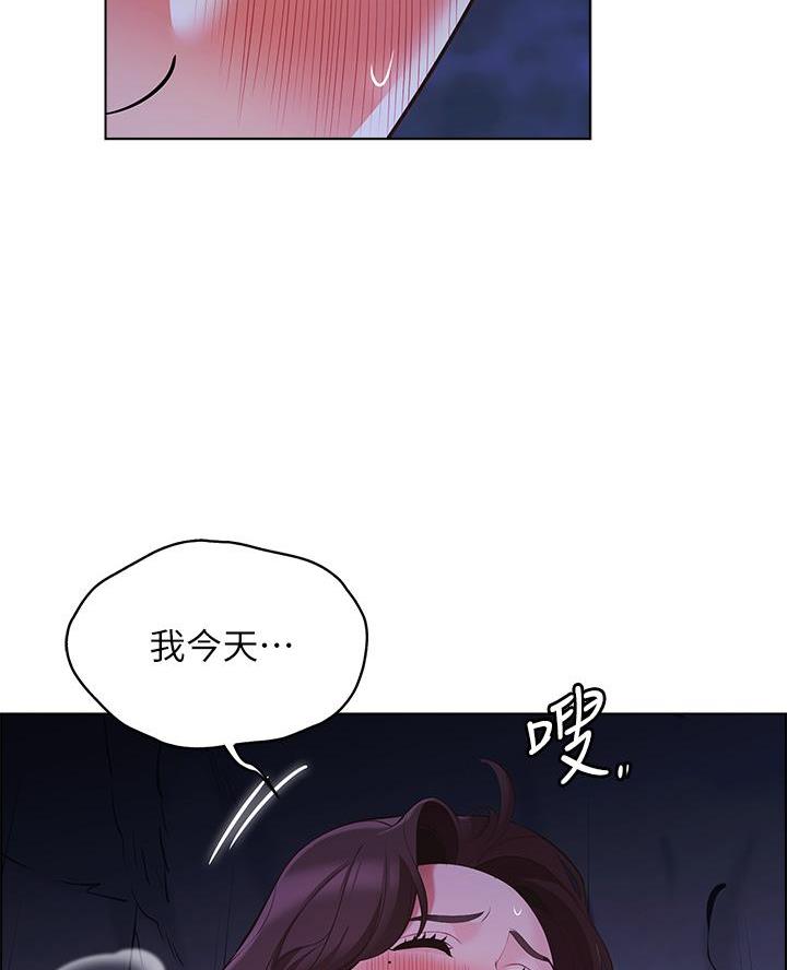 《帐篷里的秘密》第26话 第50页