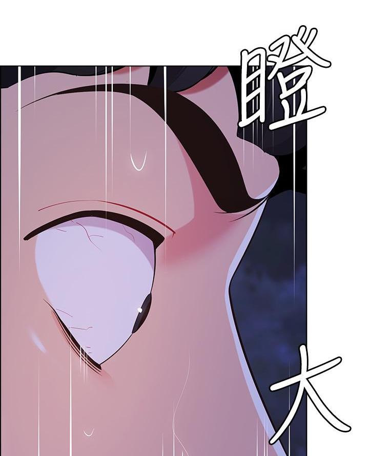 《帐篷里的秘密》第26话 第52页