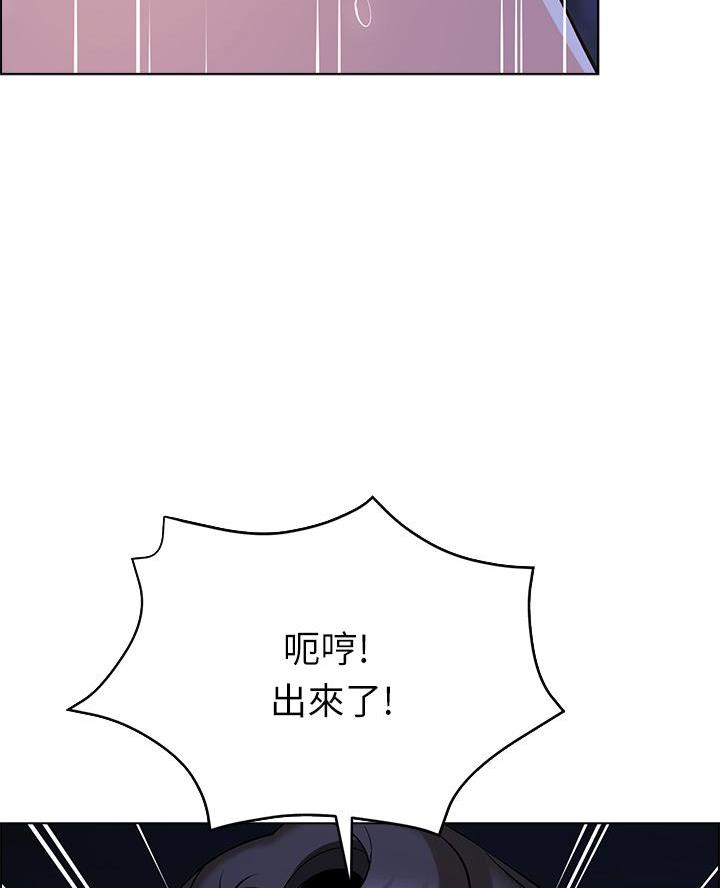 《帐篷里的秘密》第26话 第53页