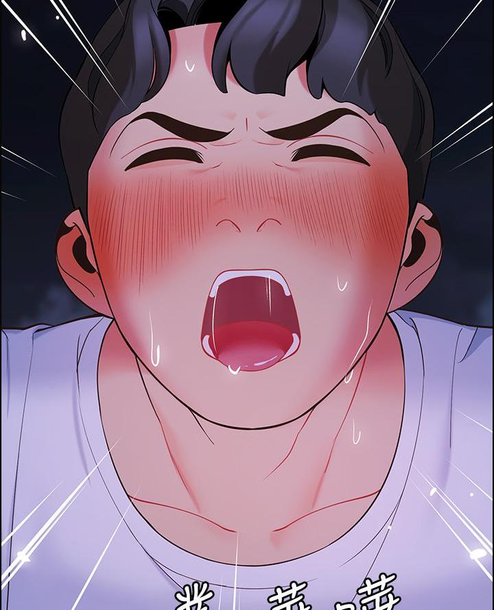 《帐篷里的秘密》第26话 第54页