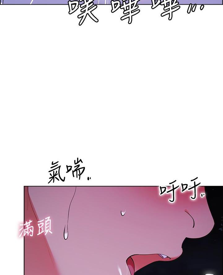 《帐篷里的秘密》第26话 第55页