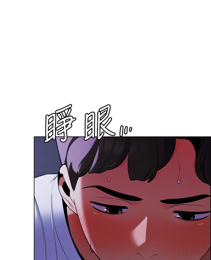 《帐篷里的秘密》第26话 第58页