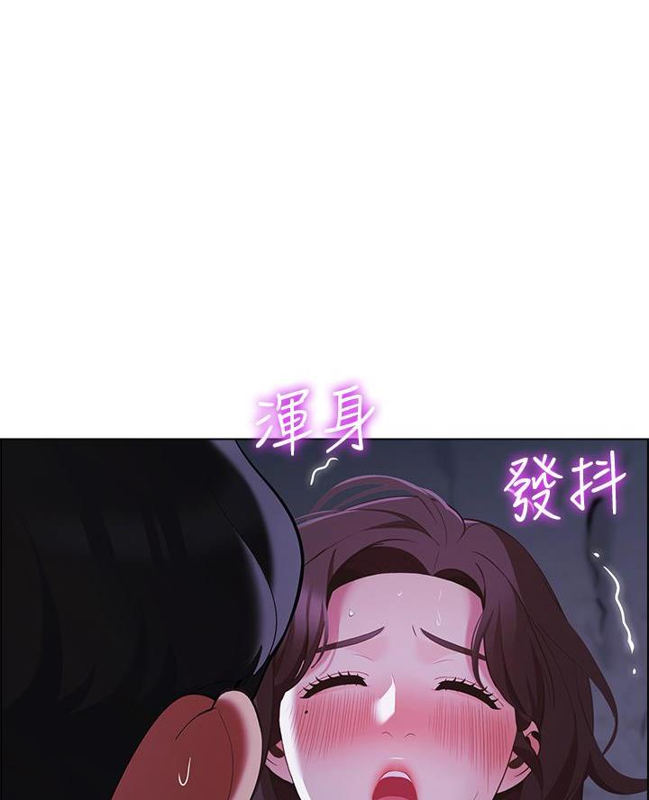 《帐篷里的秘密》第26话 第62页