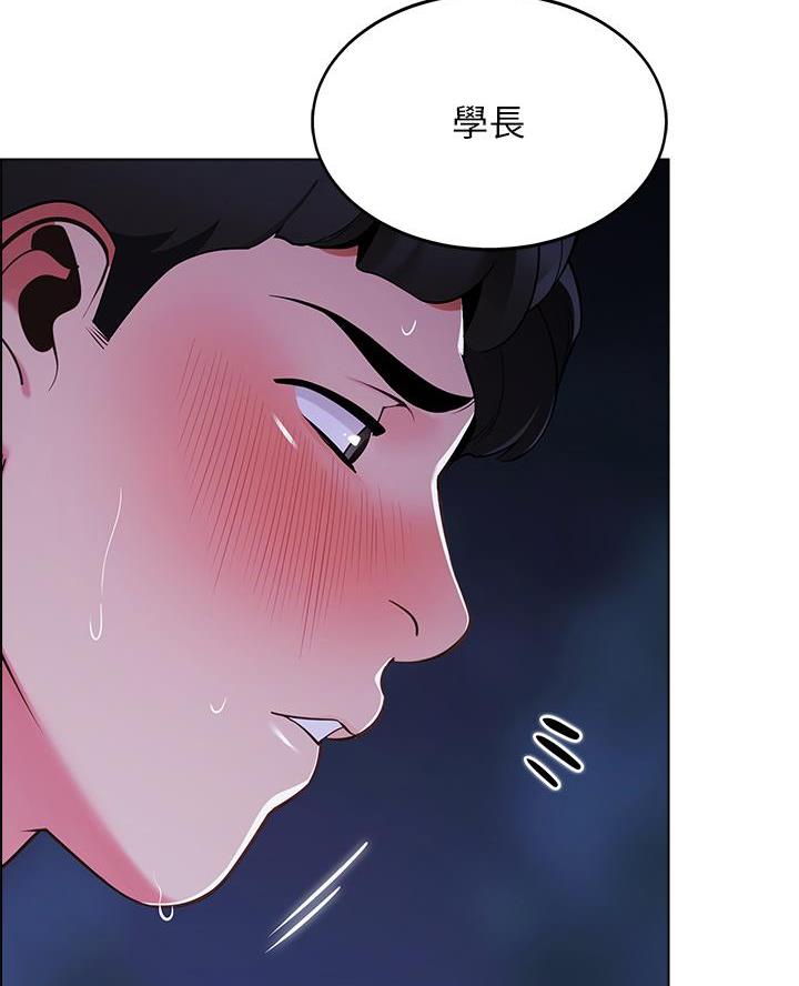 《帐篷里的秘密》第26话 第65页